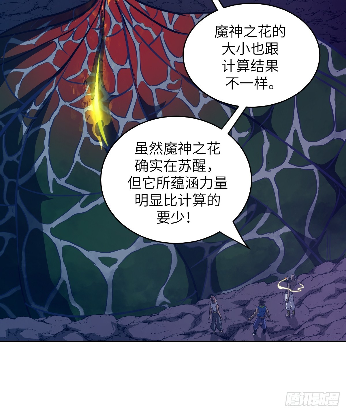 第 60 页