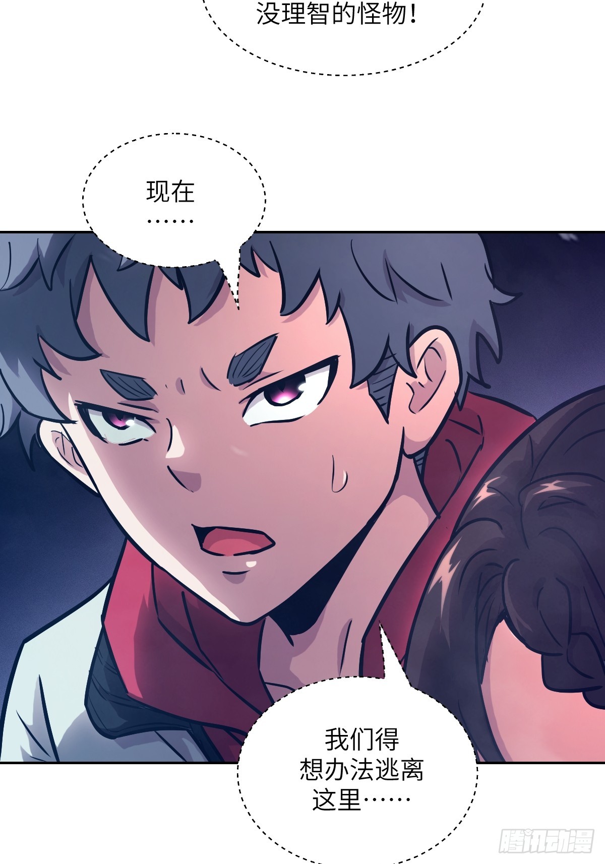 第 71 页