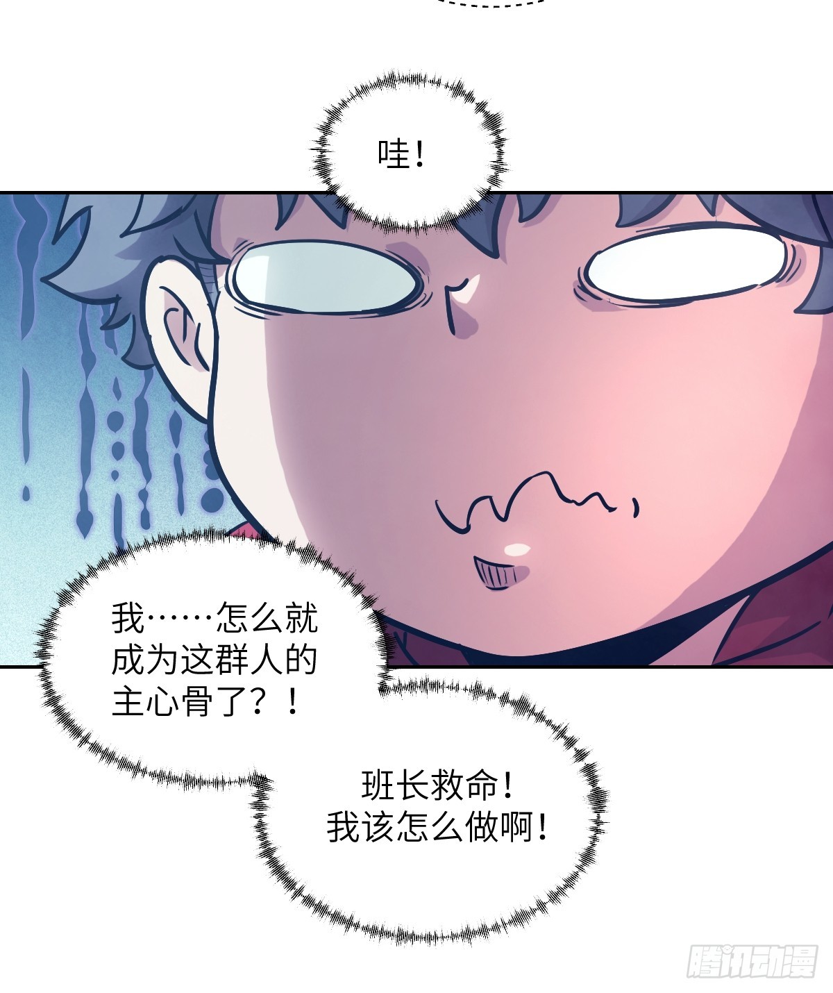 第 72 页