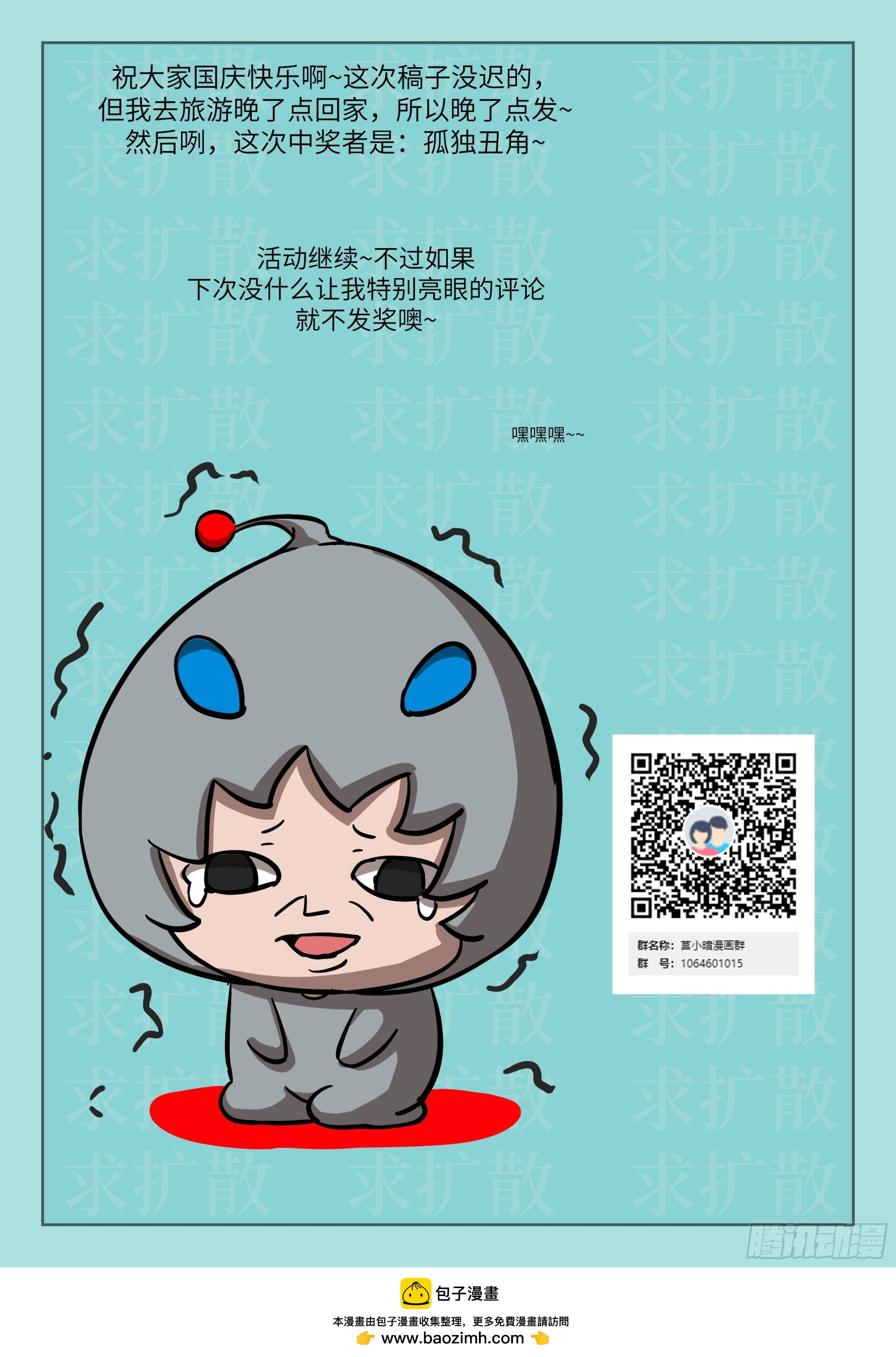 第 73 页