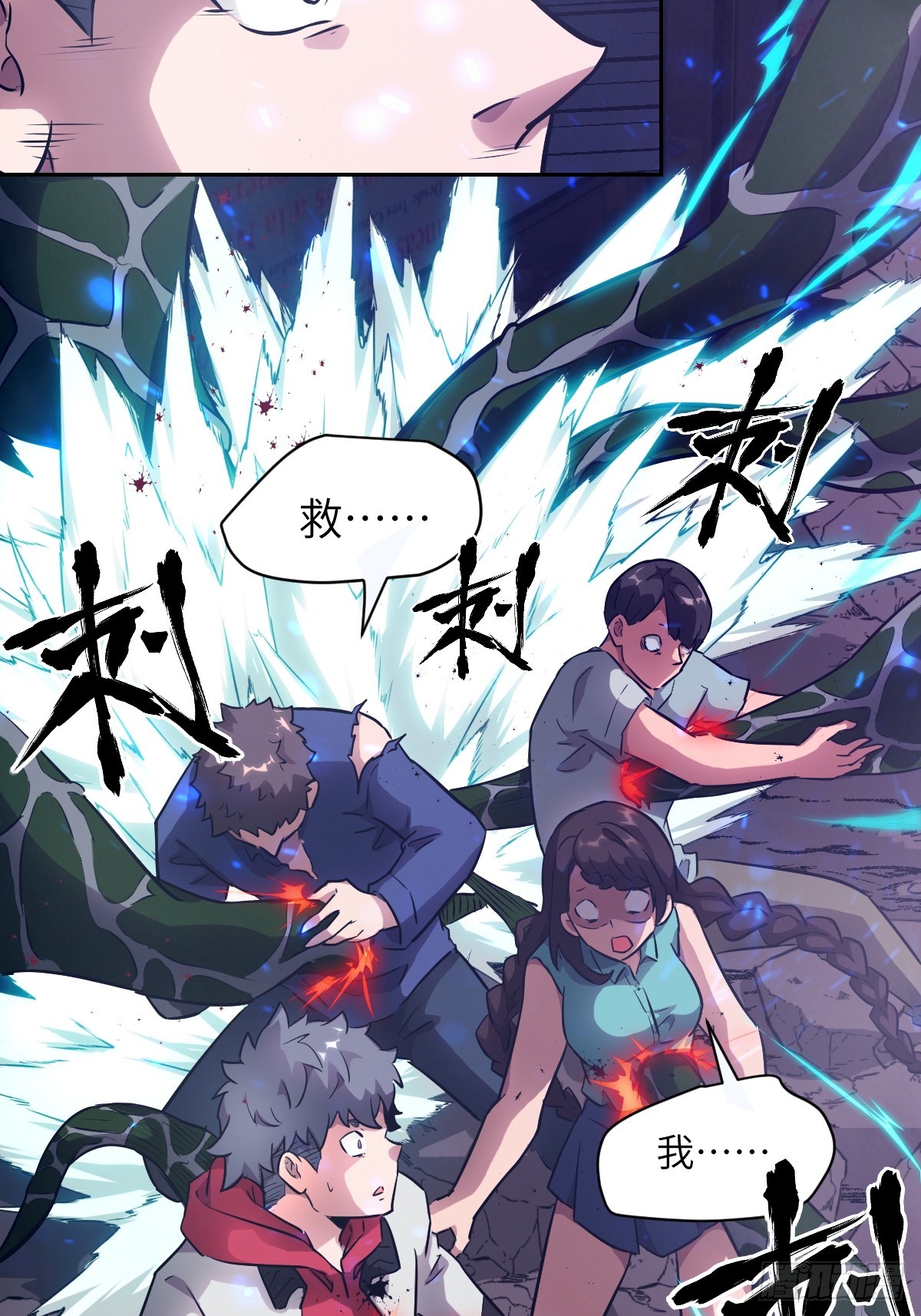 第 21 页