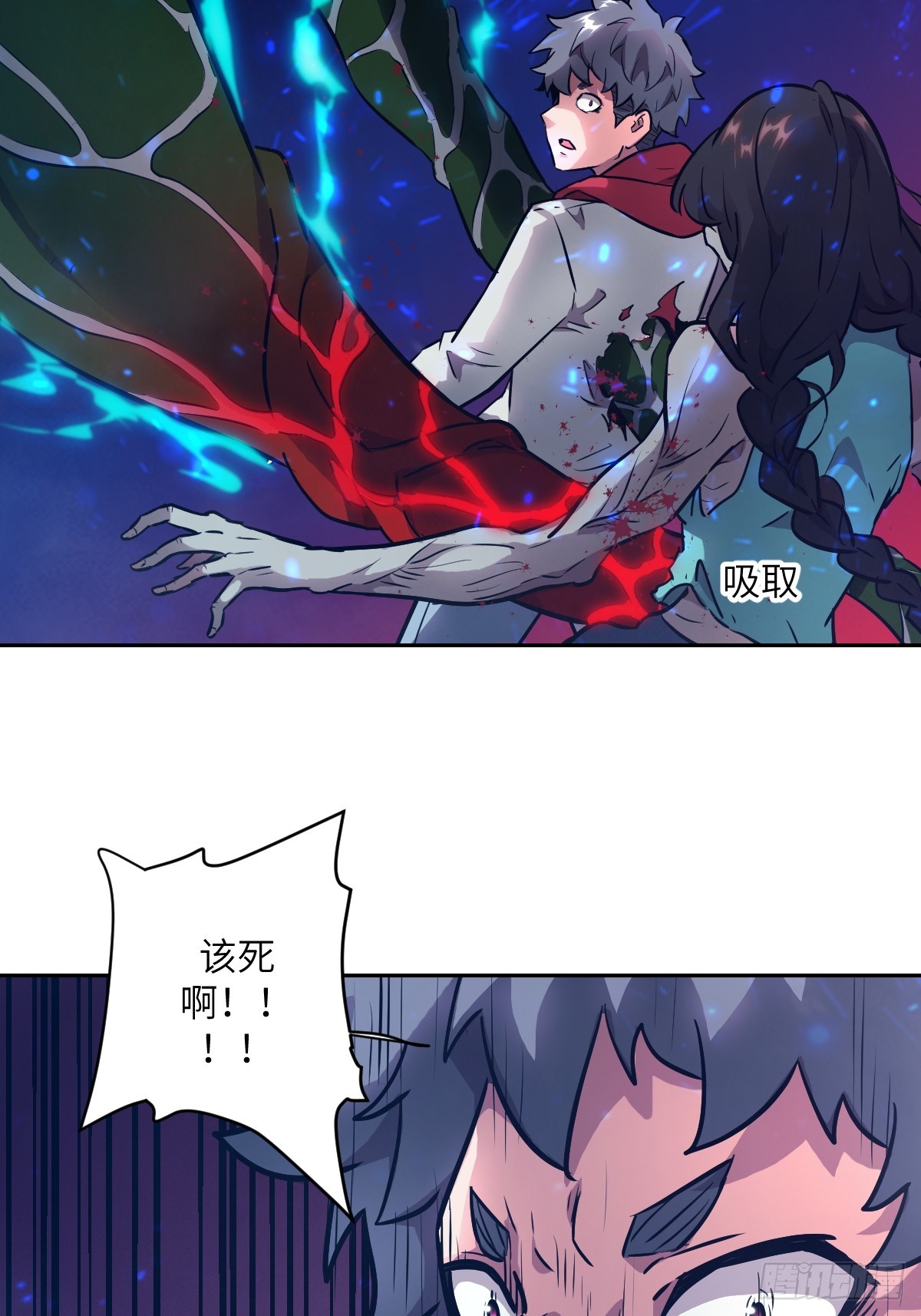 第 23 页