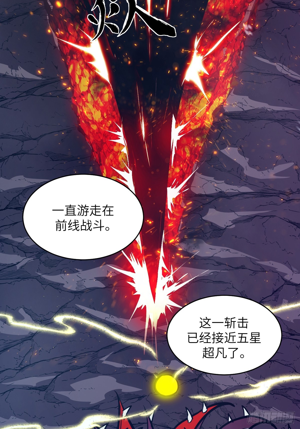 第 35 页