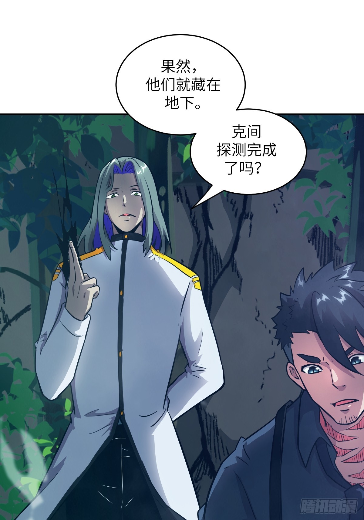 第 37 页