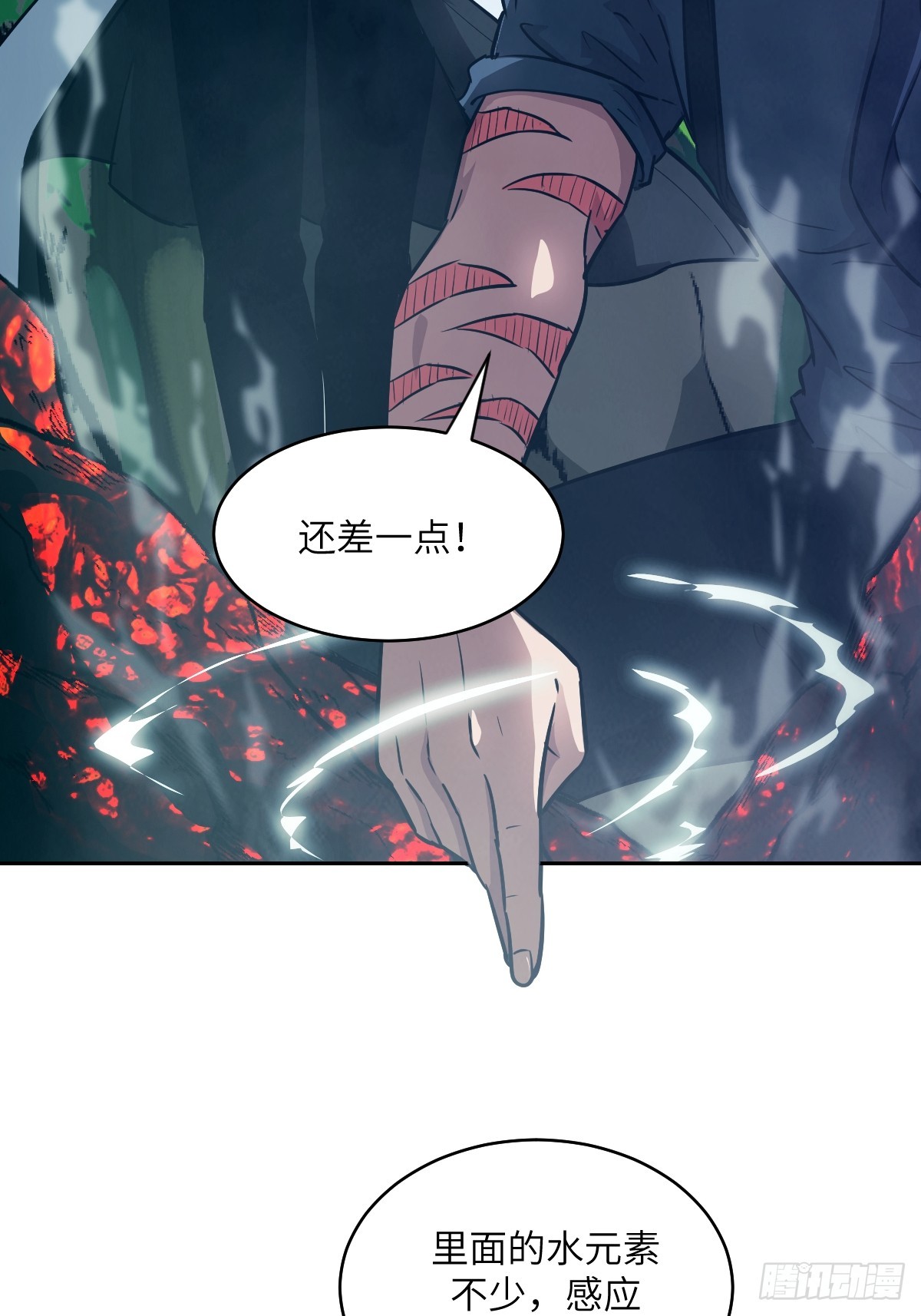 第 38 页