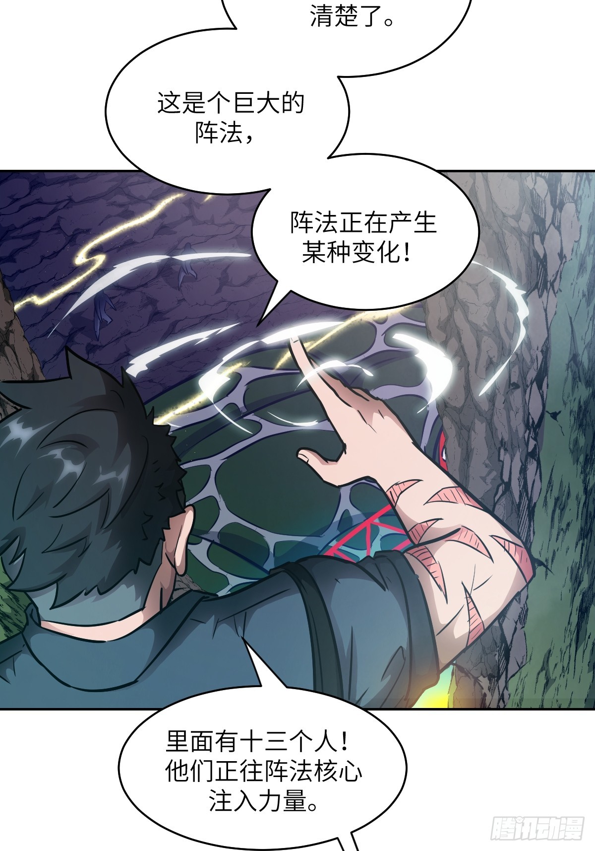 第 39 页