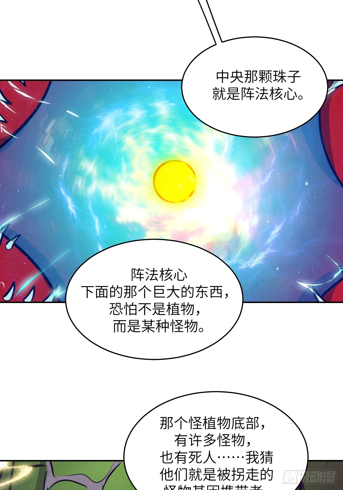 第 40 页