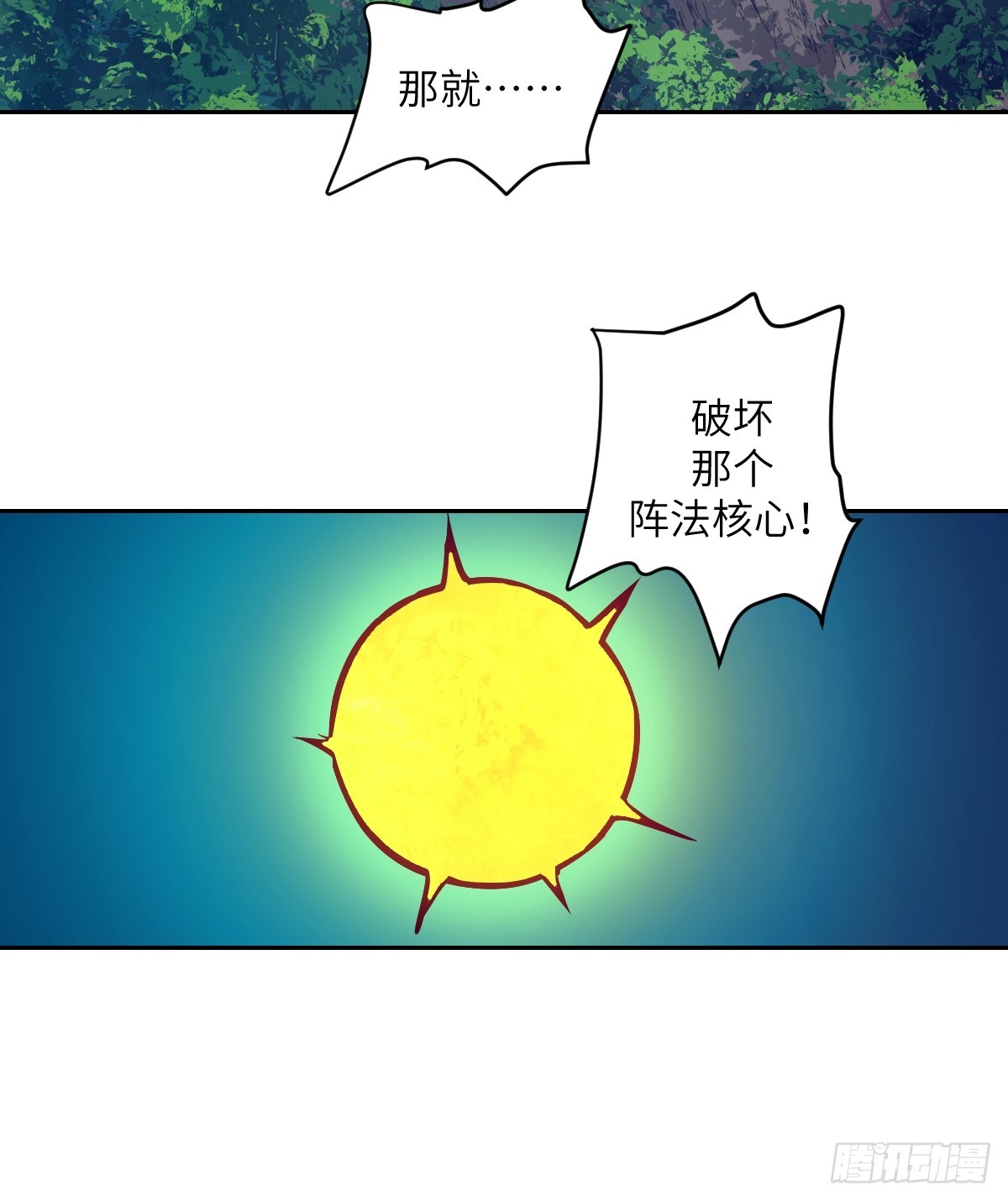 第 48 页