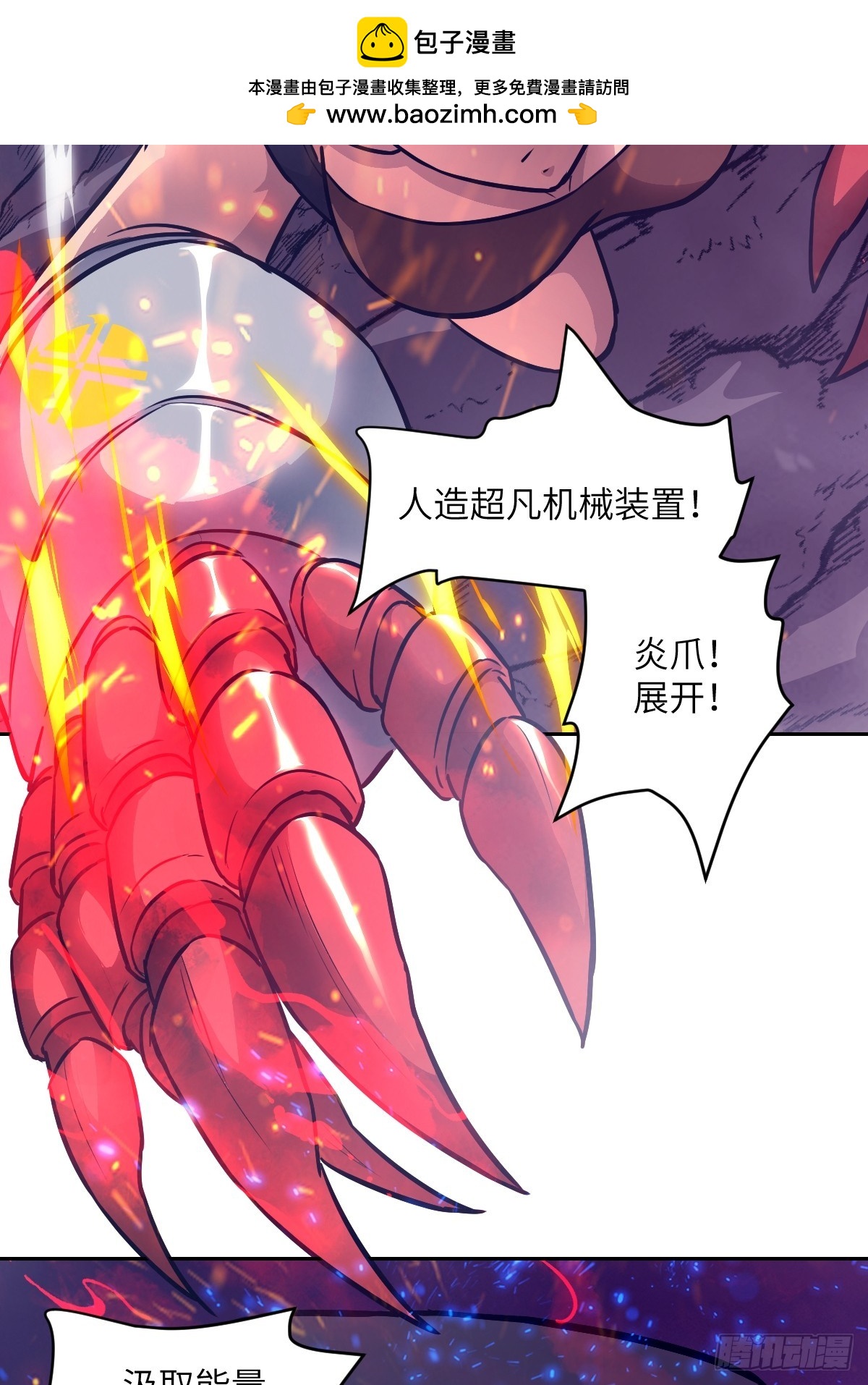第 50 页