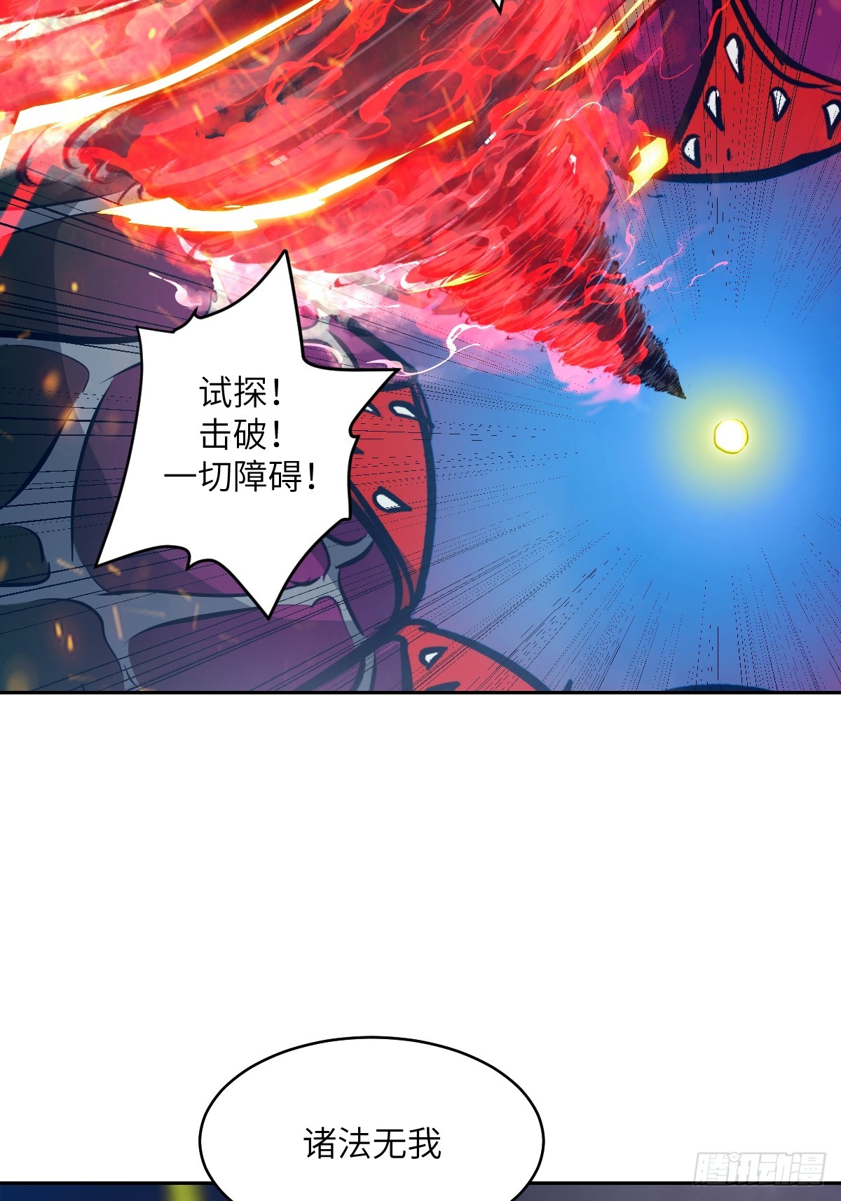 第 53 页