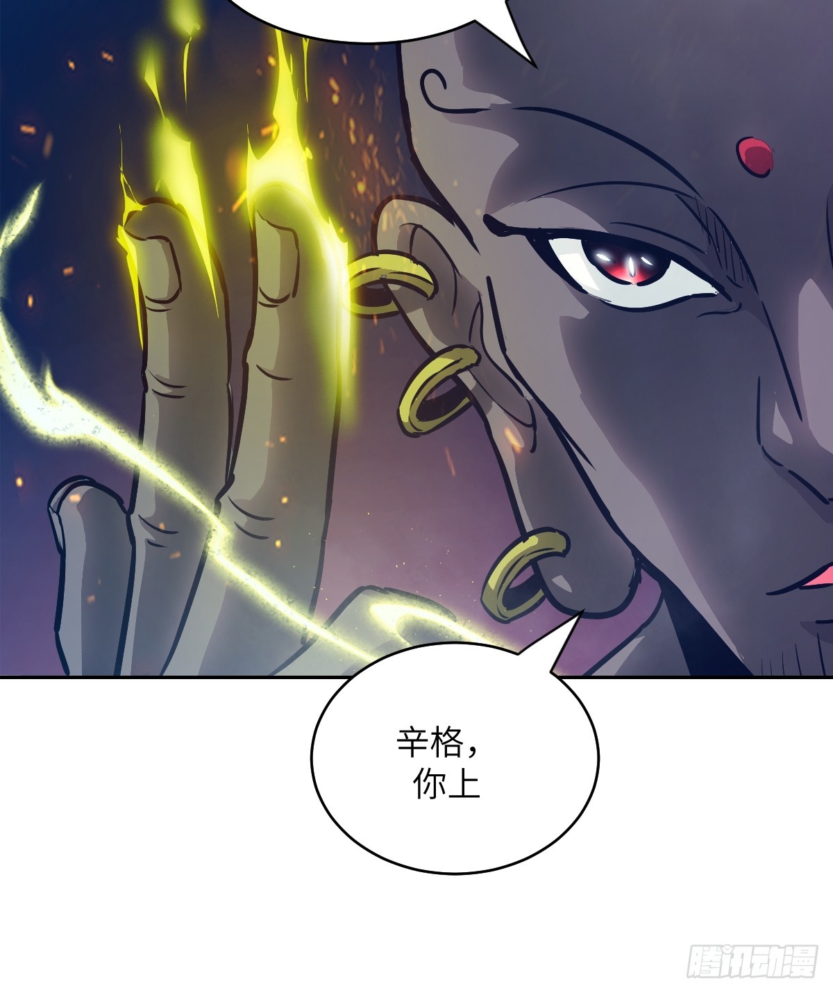 第 54 页