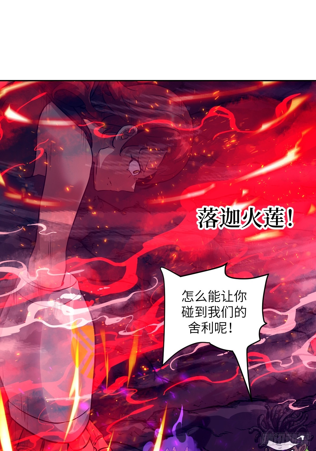 第 56 页