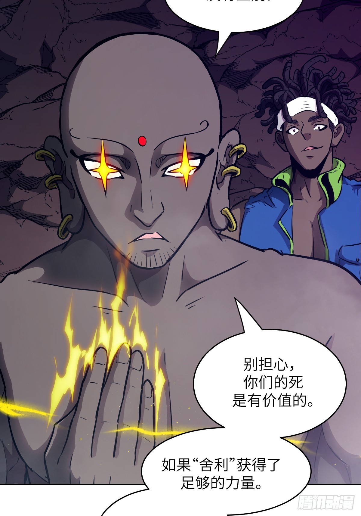 第 22 页