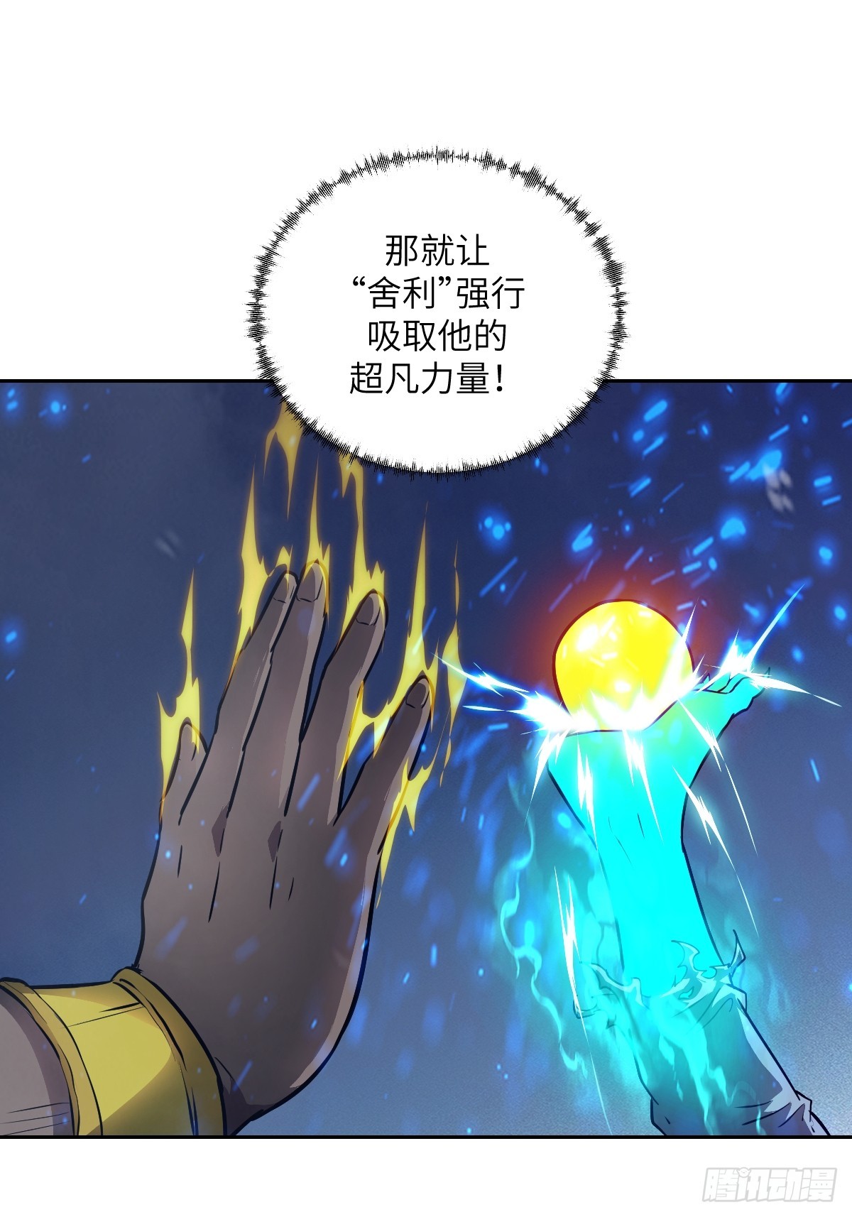 第 40 页