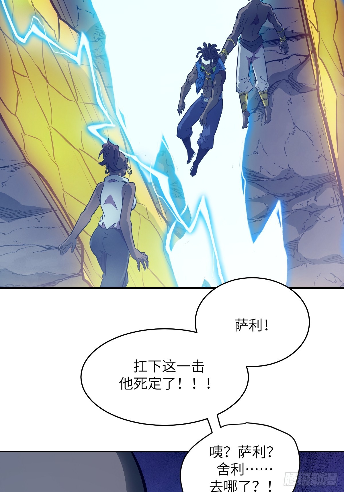 第 53 页