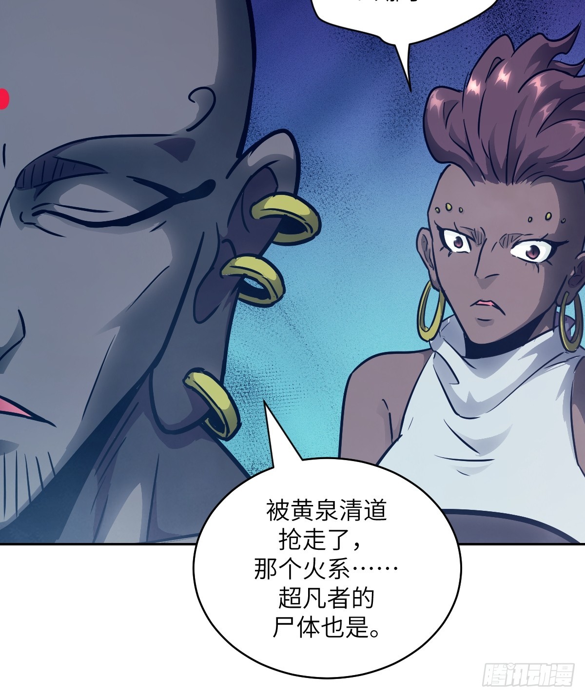 第 54 页
