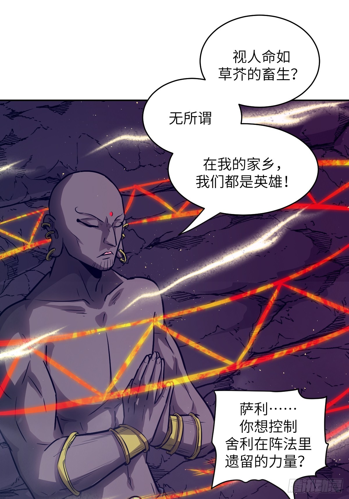第 56 页
