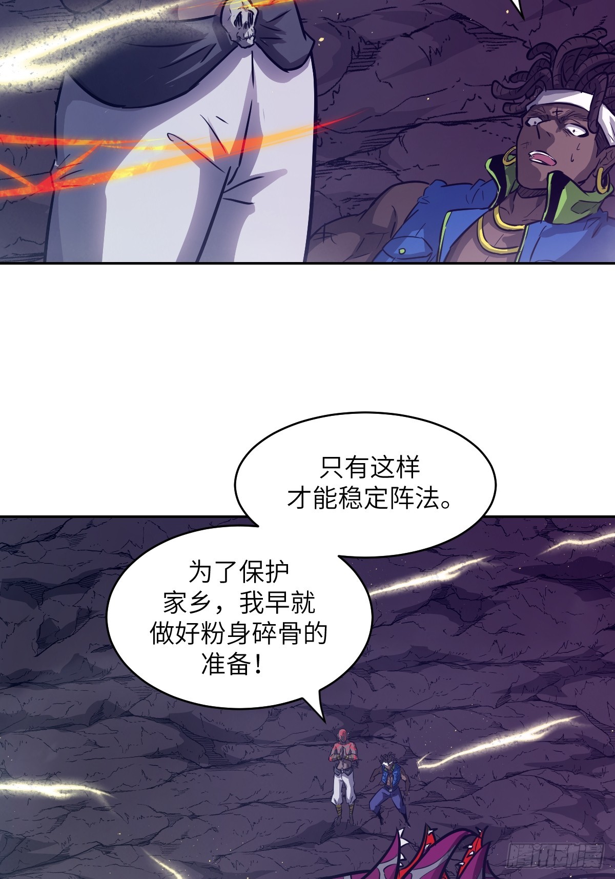 第 57 页