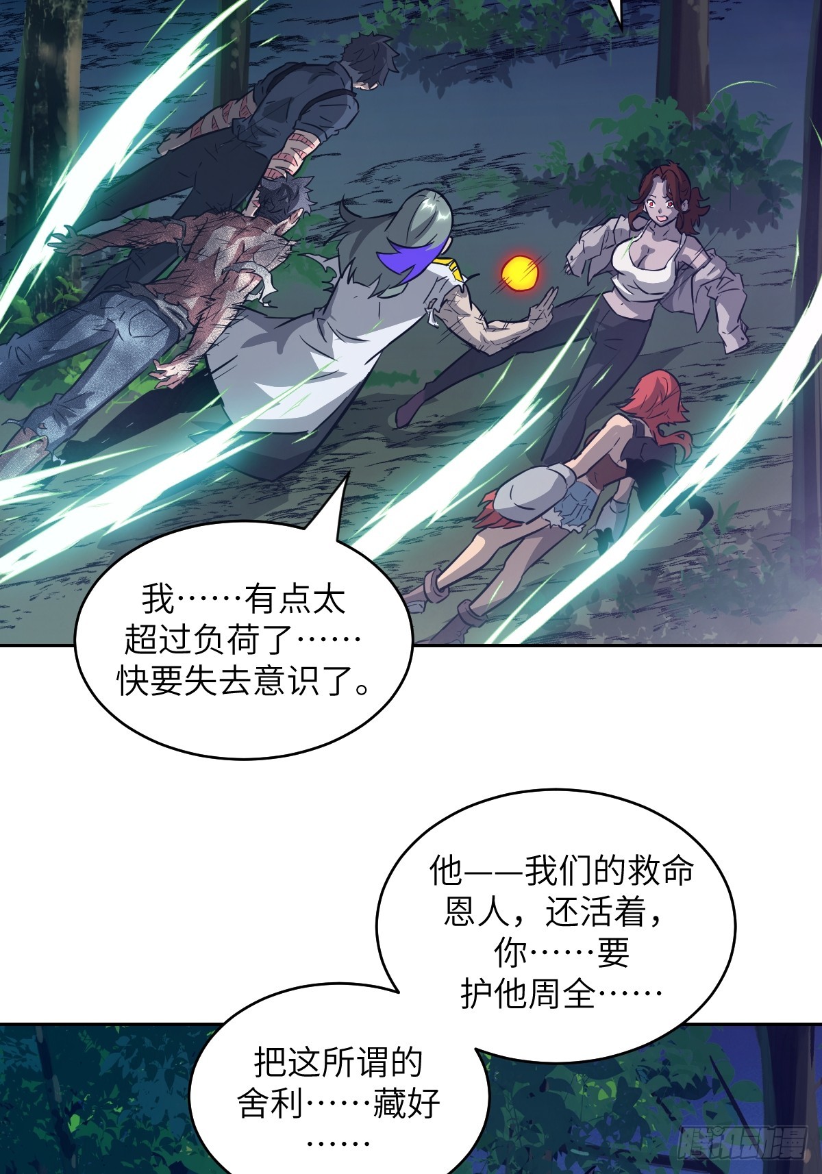 第 59 页