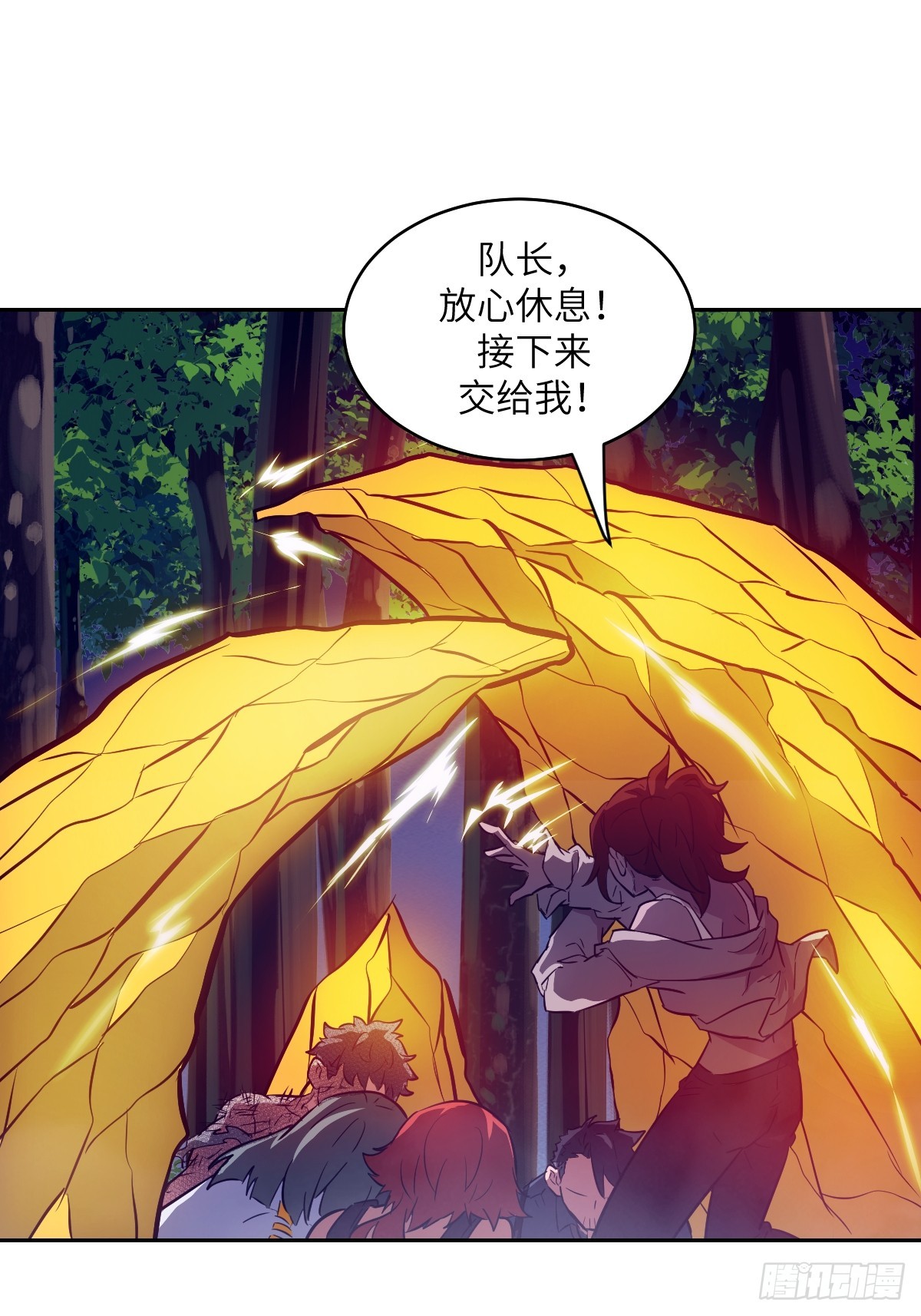 第 61 页