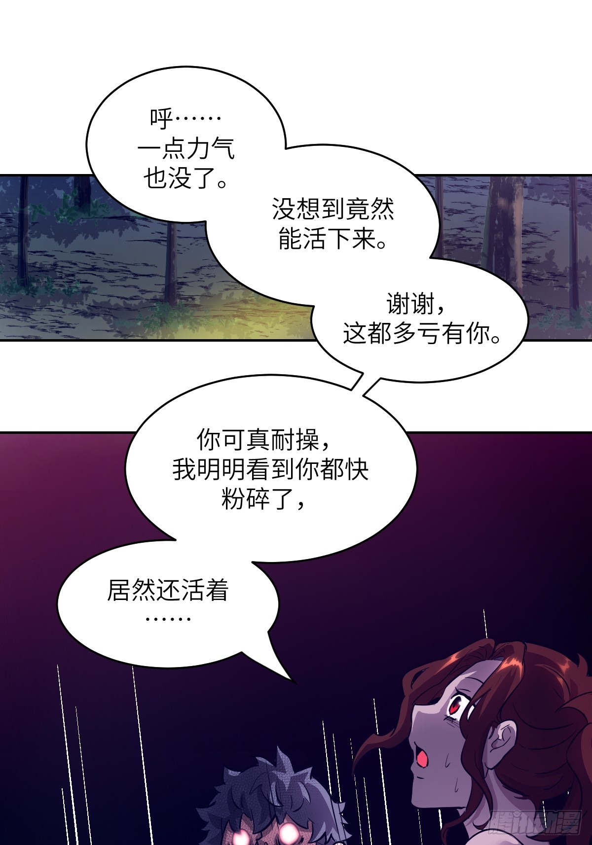 第 62 页