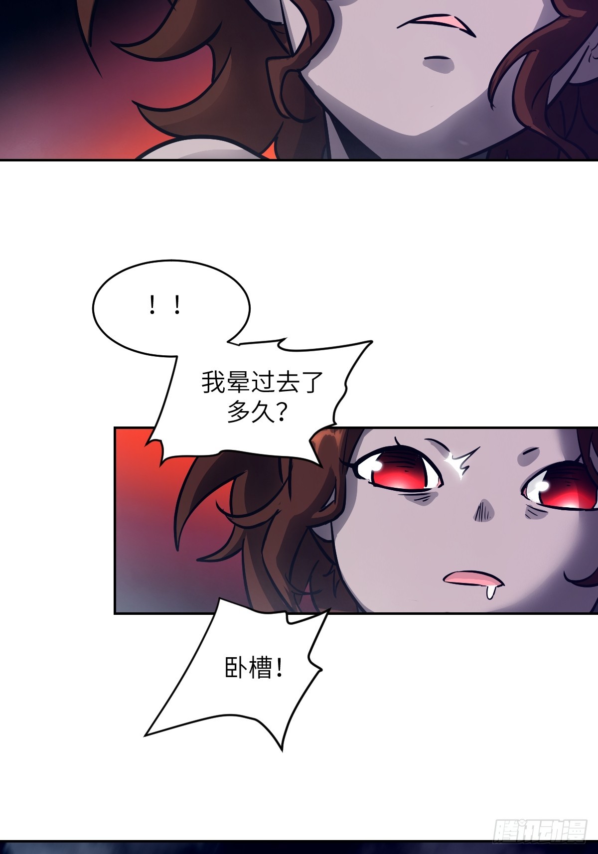 第 70 页