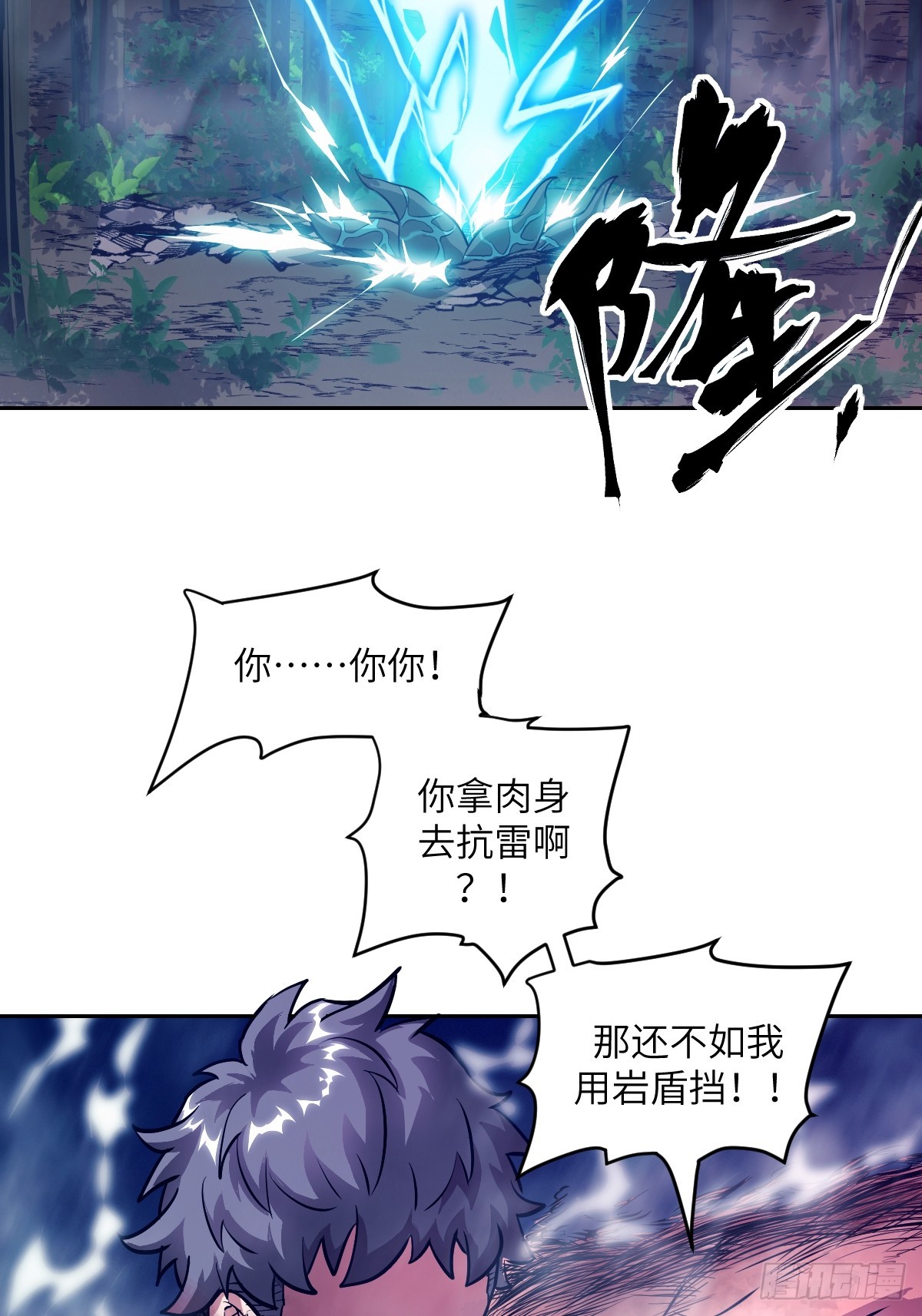 第 26 页