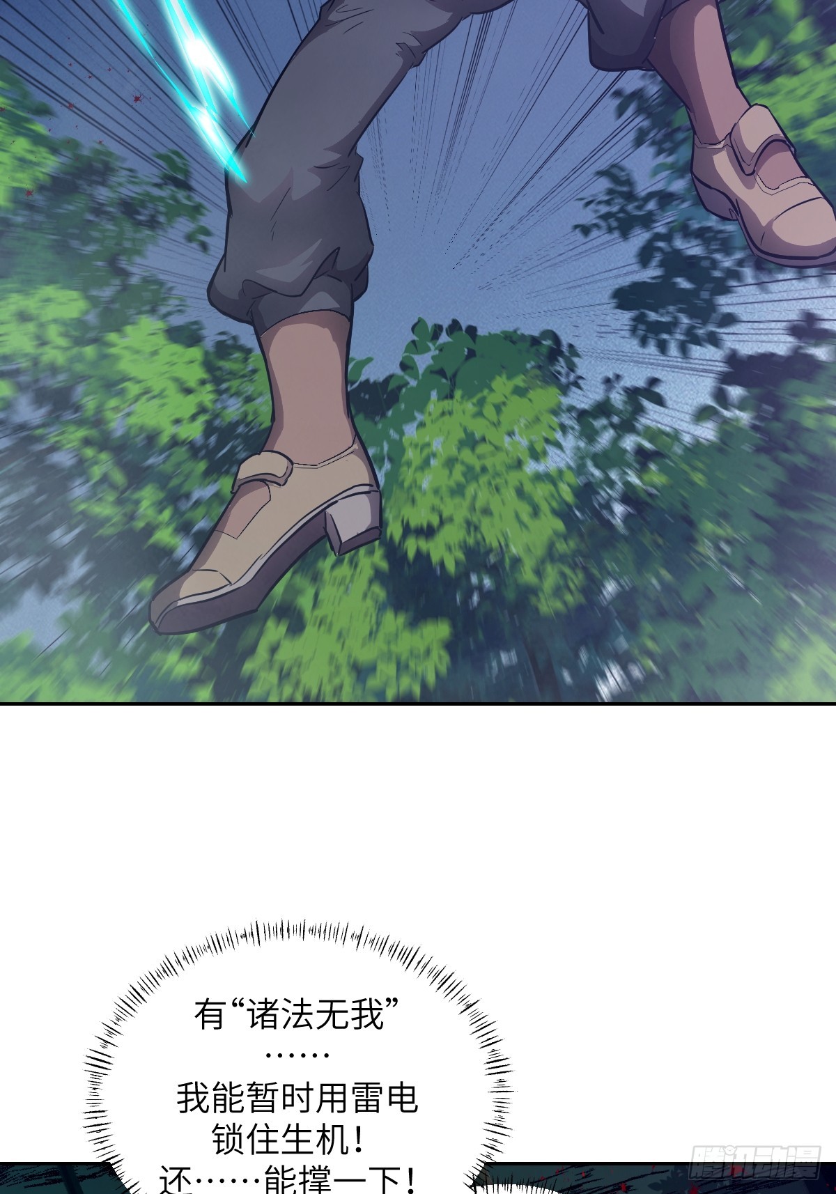 第 40 页