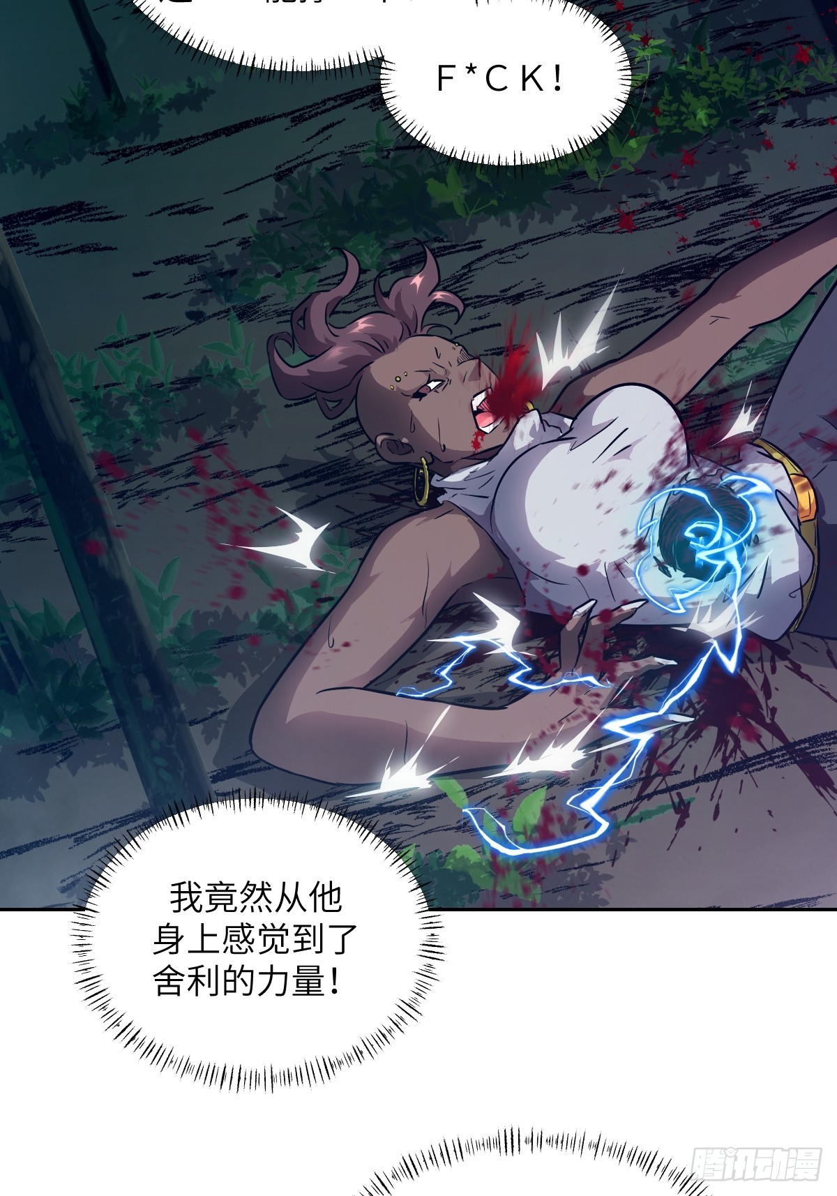 第 41 页
