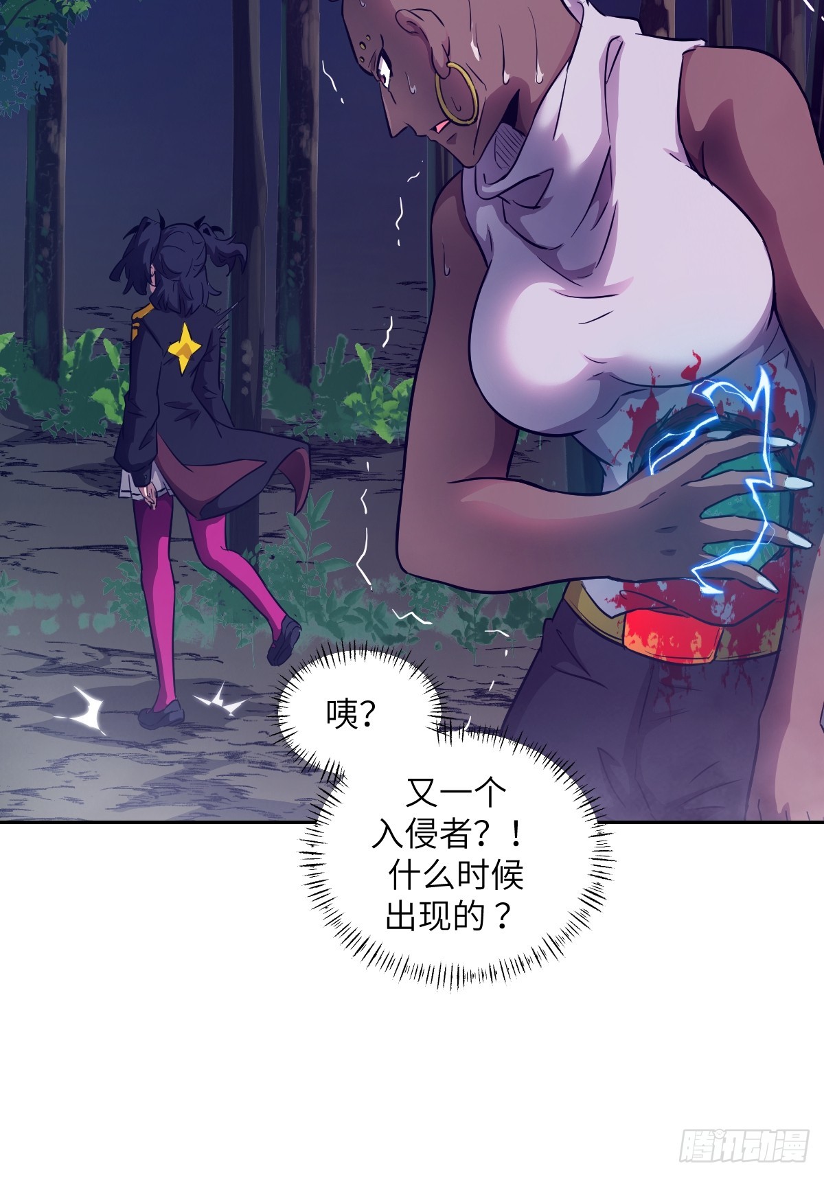 第 44 页