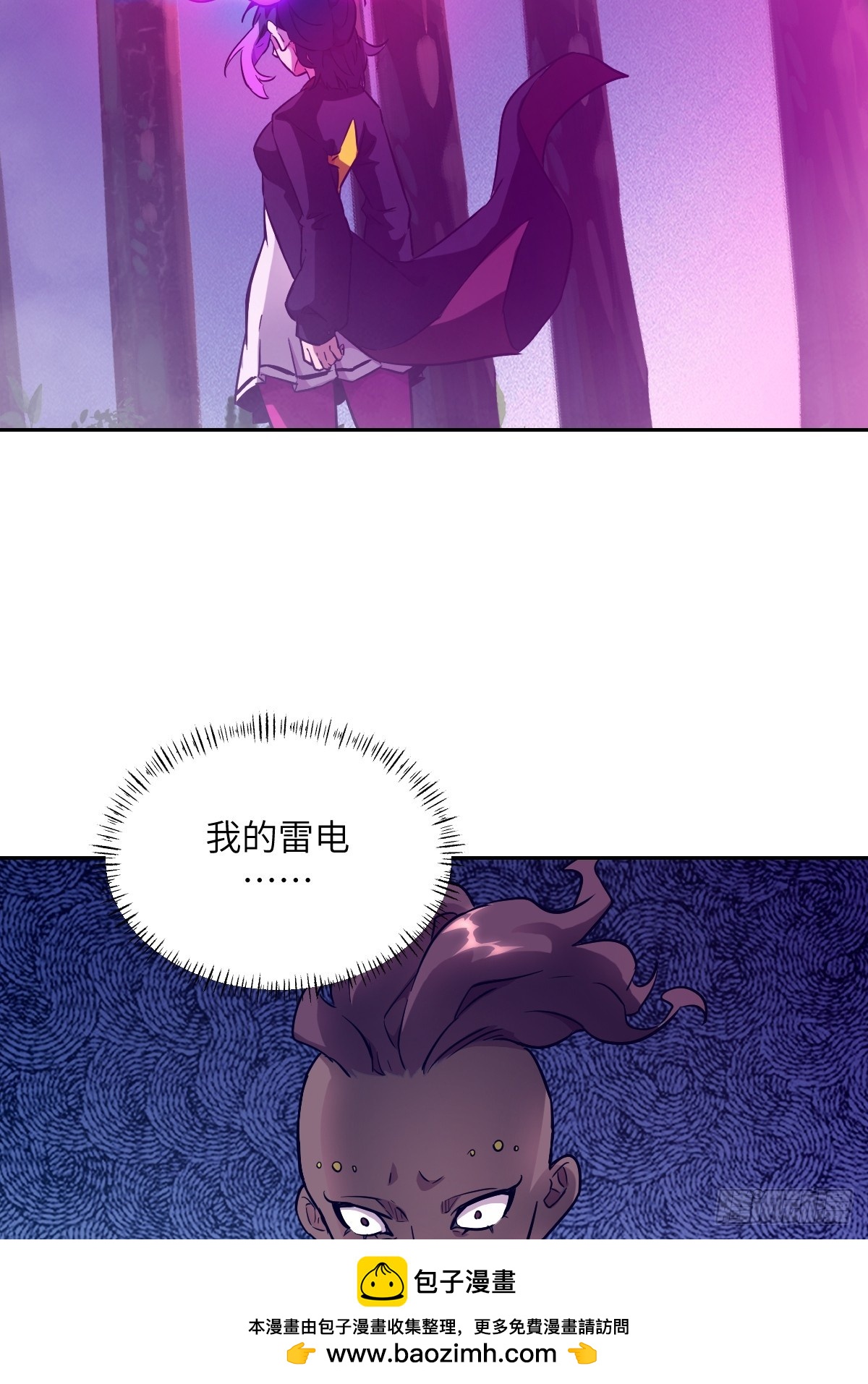 第 50 页