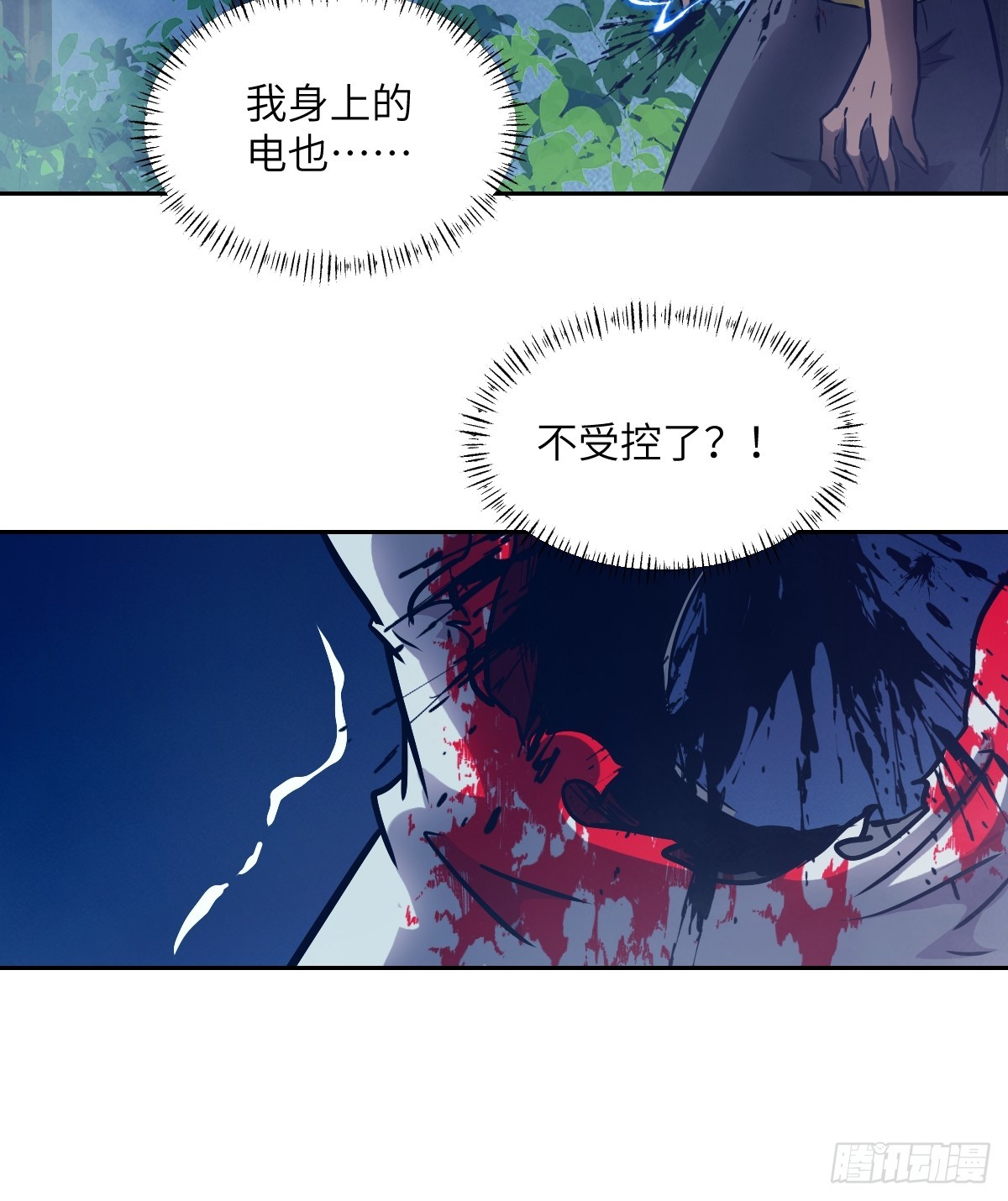 第 54 页