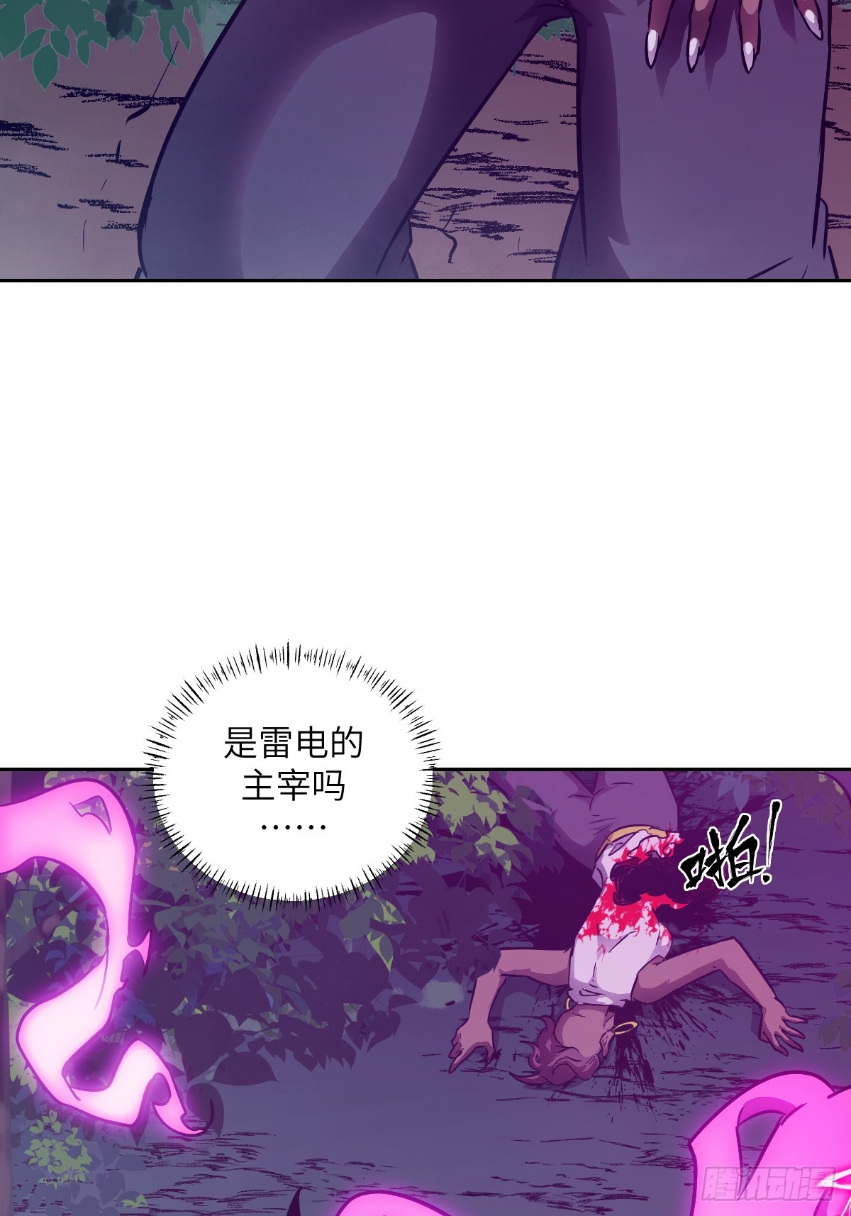 第 56 页