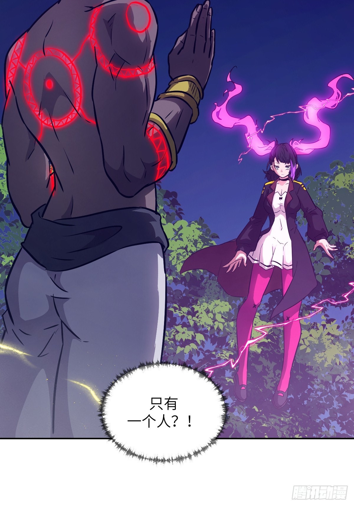 第 63 页