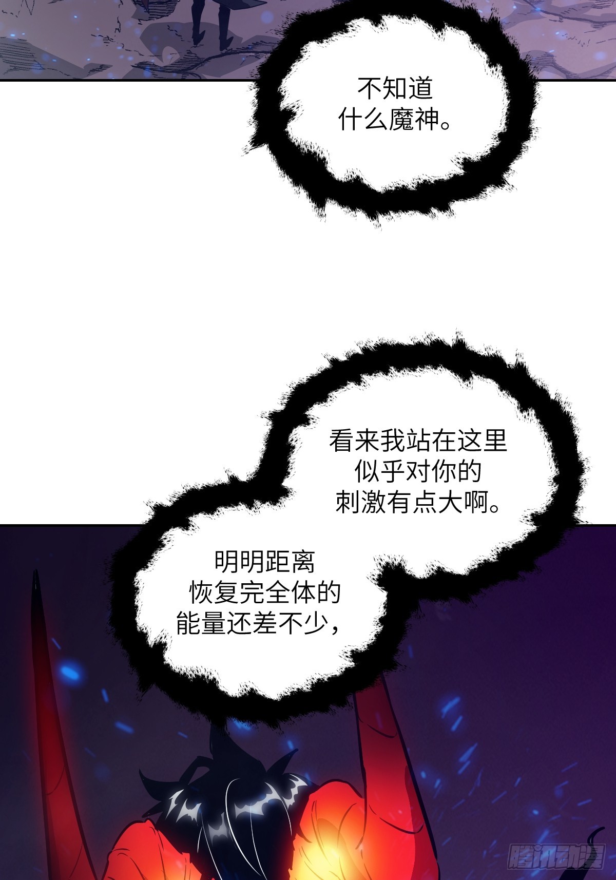 第 70 页