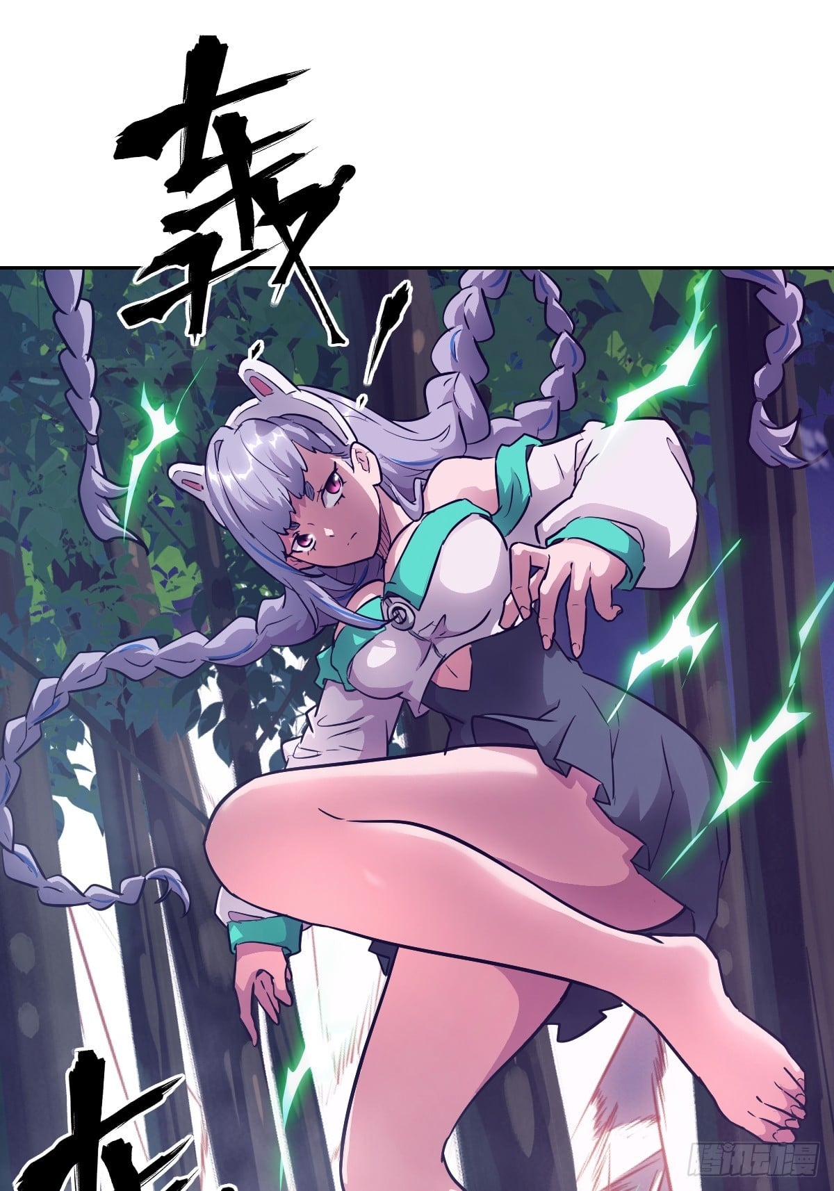 第 25 页