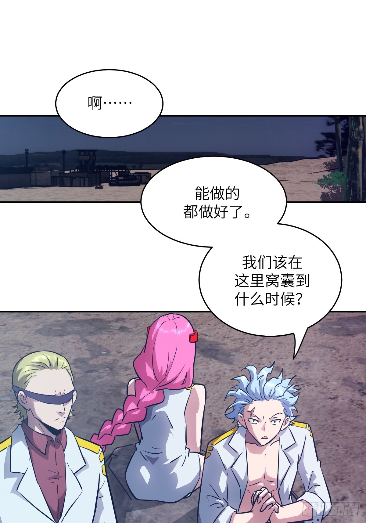 第 29 页