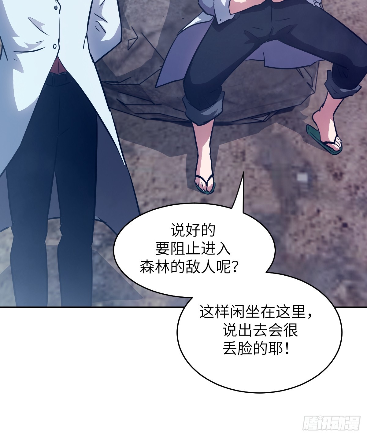 第 30 页