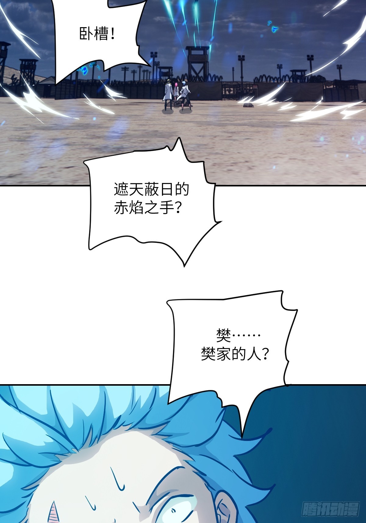 第 41 页