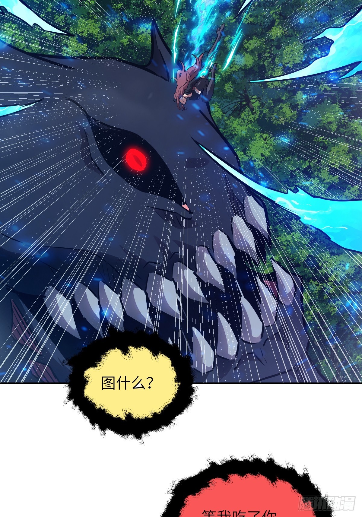 第 53 页