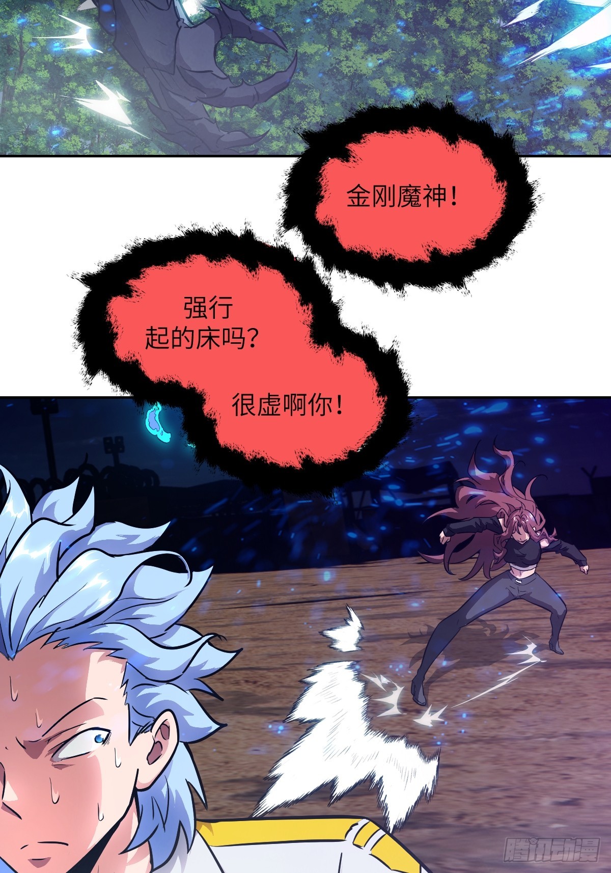第 58 页