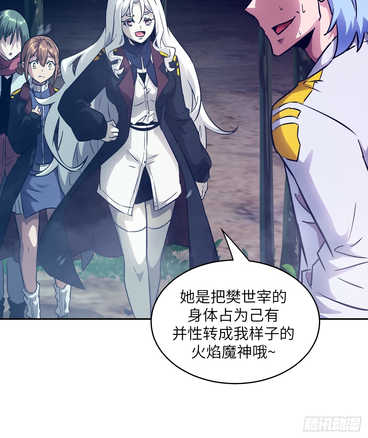 第 60 页