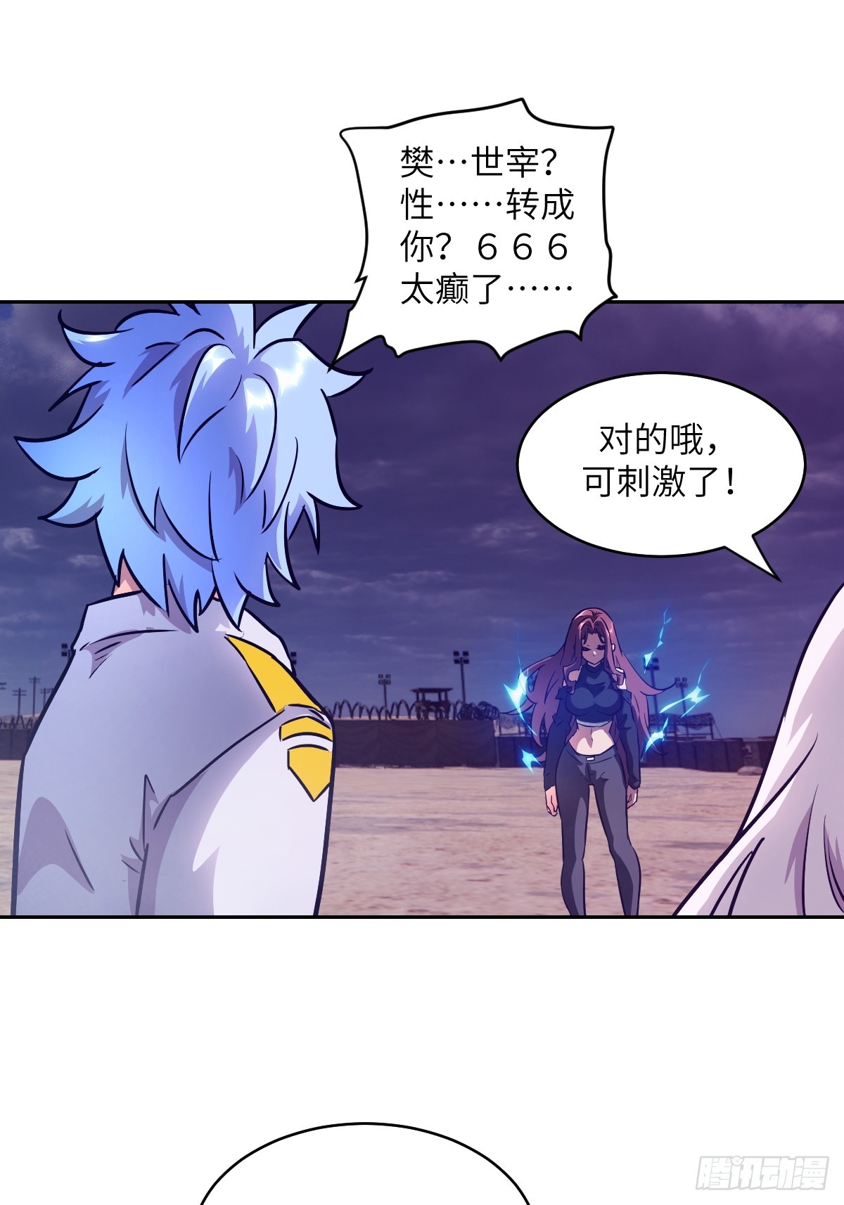 第 61 页