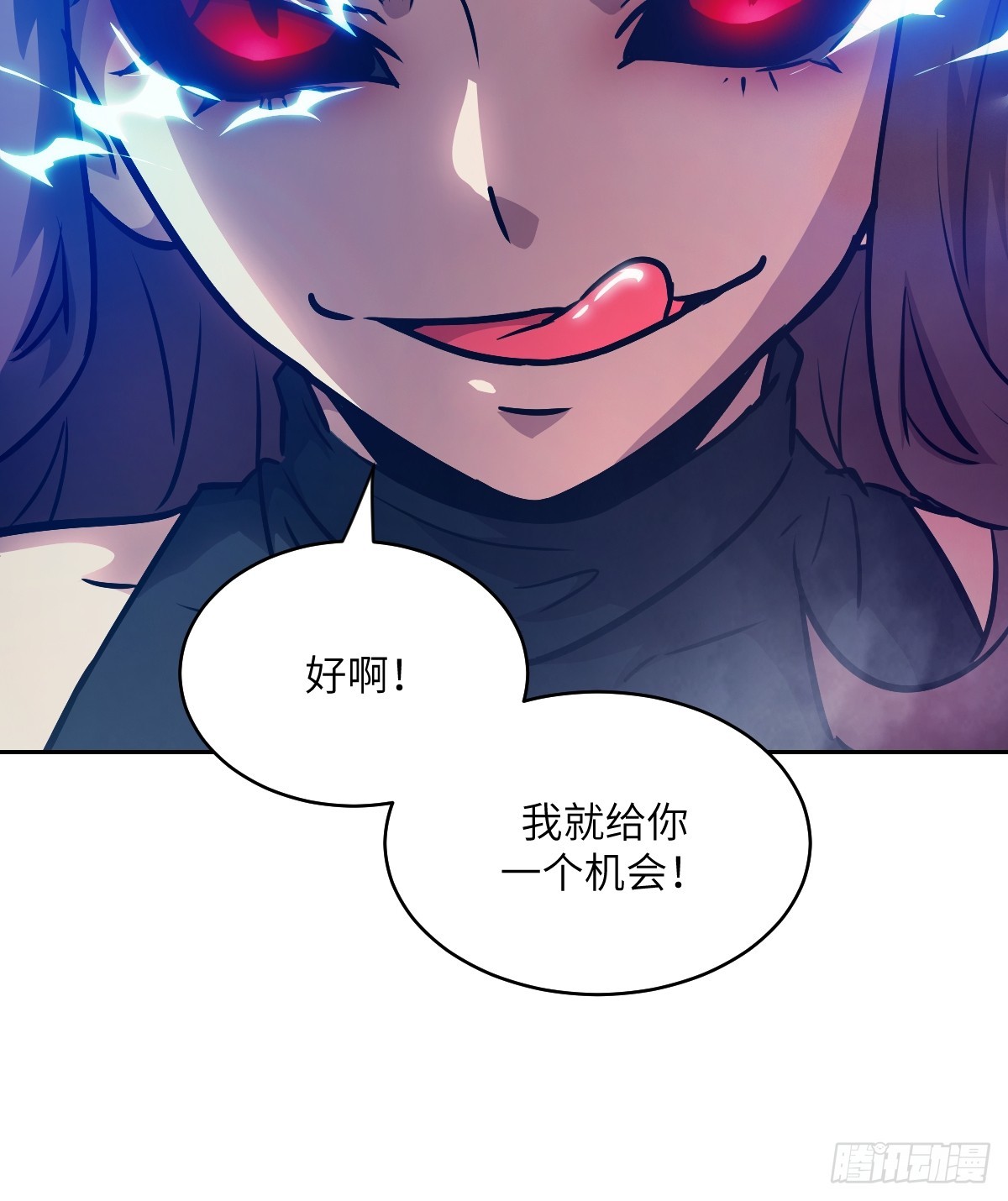 第 66 页