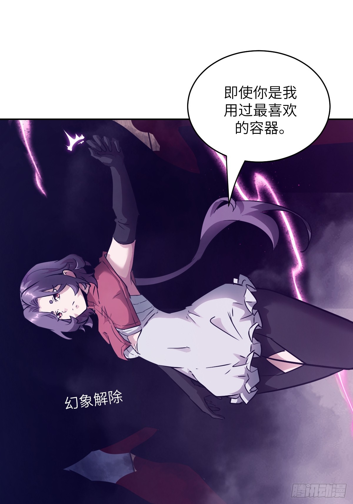 第 67 页