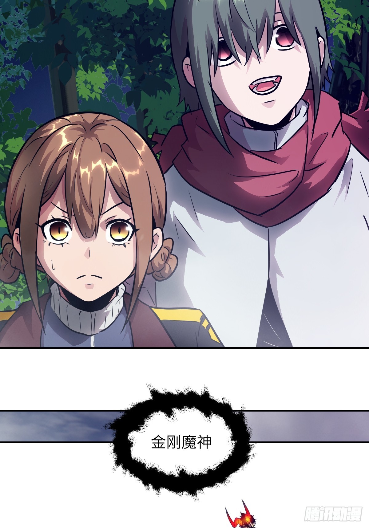 第 70 页