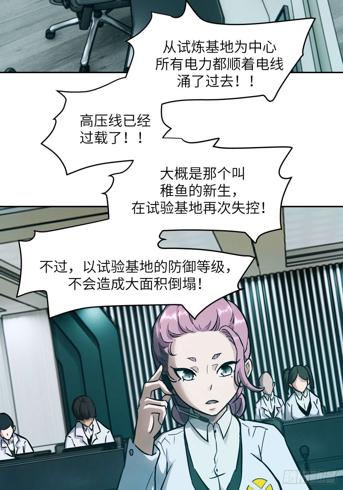 第 44 页