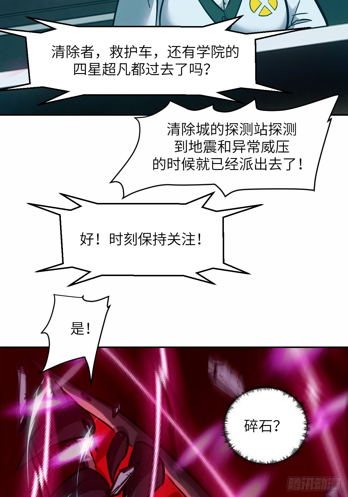 第 45 页