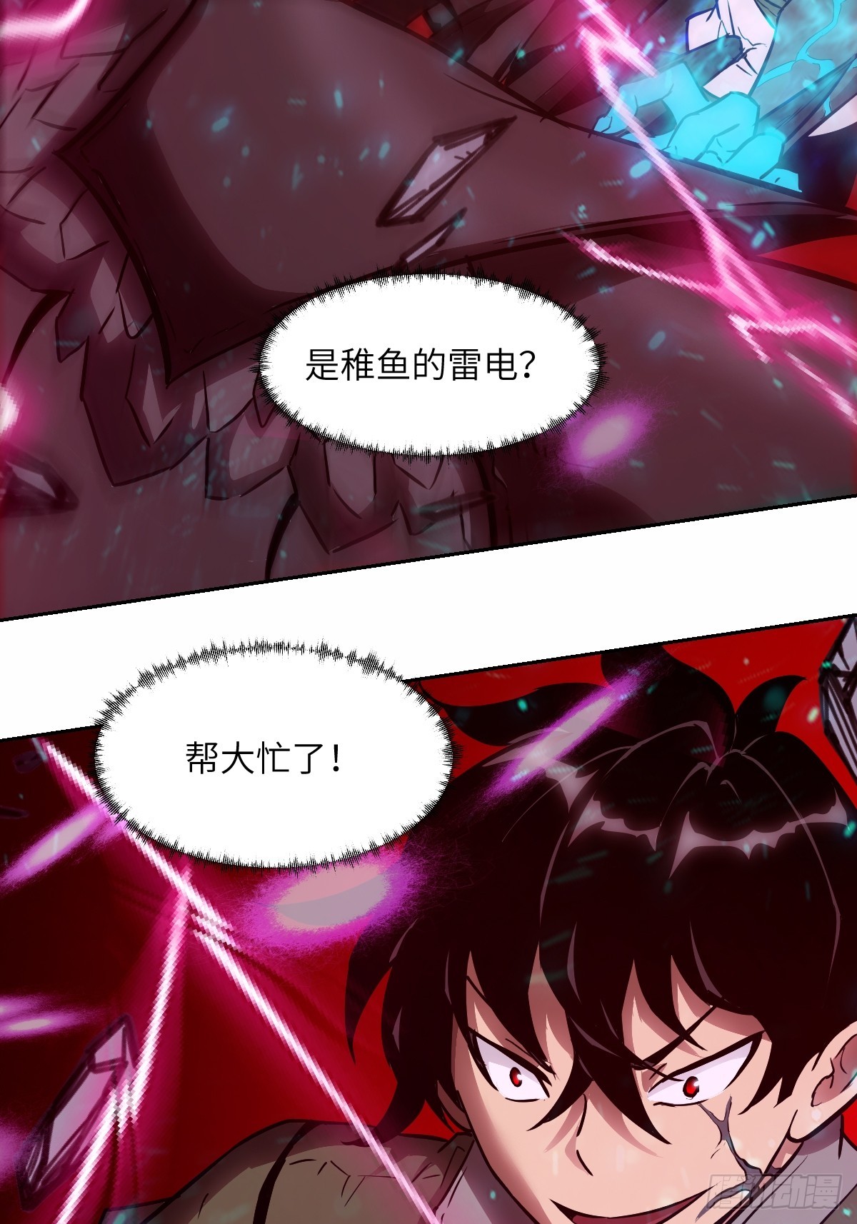 第 47 页