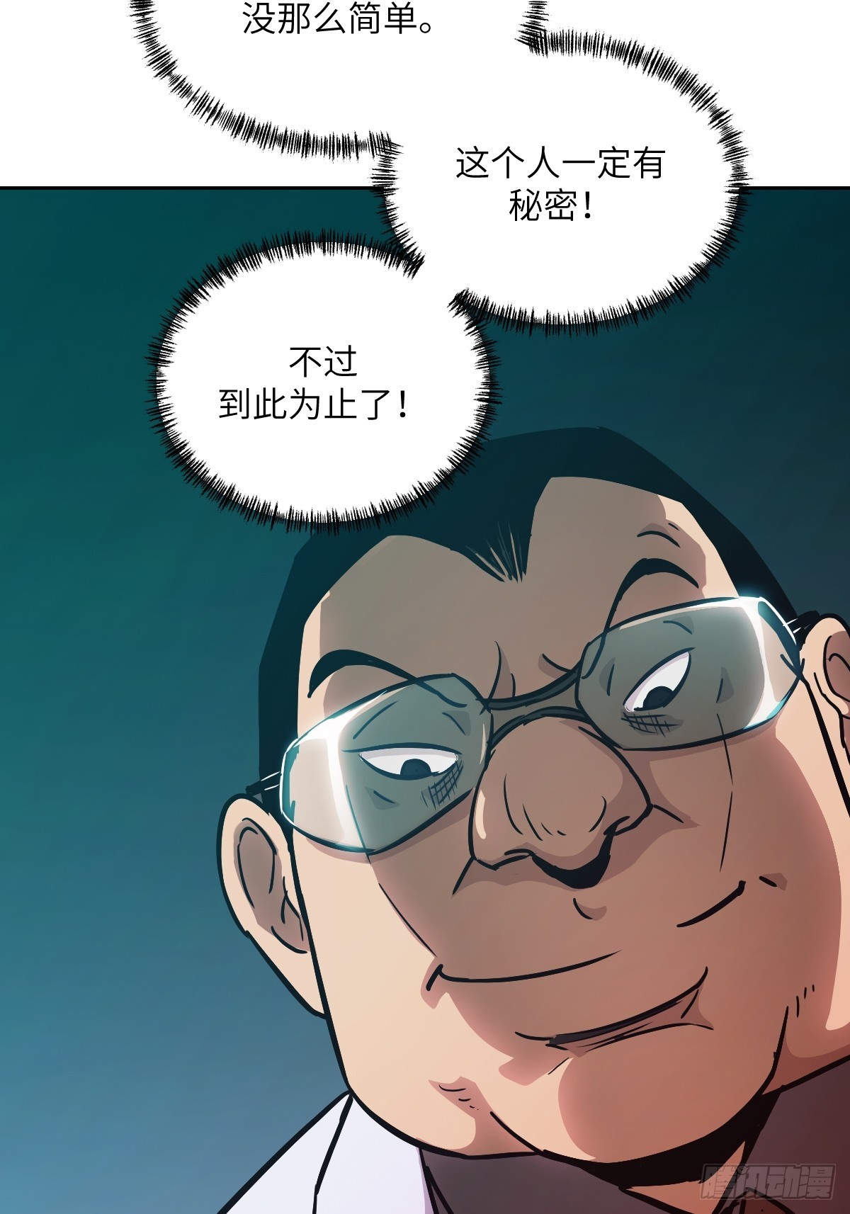 第 53 页